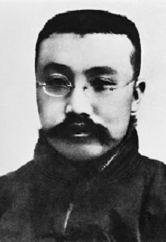 李大钊.JPG