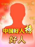 徐光利.jpg